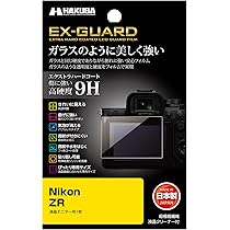 Amazon.co.jp: ハクバ (HAKUBA) デジタルカメラ液晶保護フィルム EX